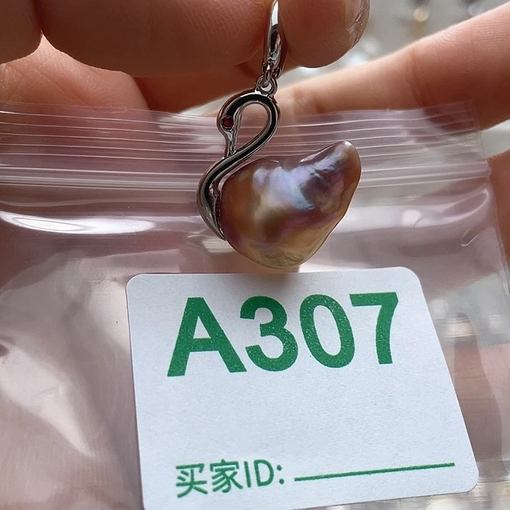 未镶嵌天然珍珠。  漏 漏 漏淡水珍珠