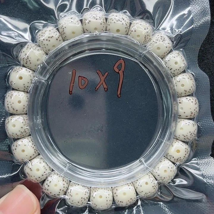 星月菩提手串10-9原白