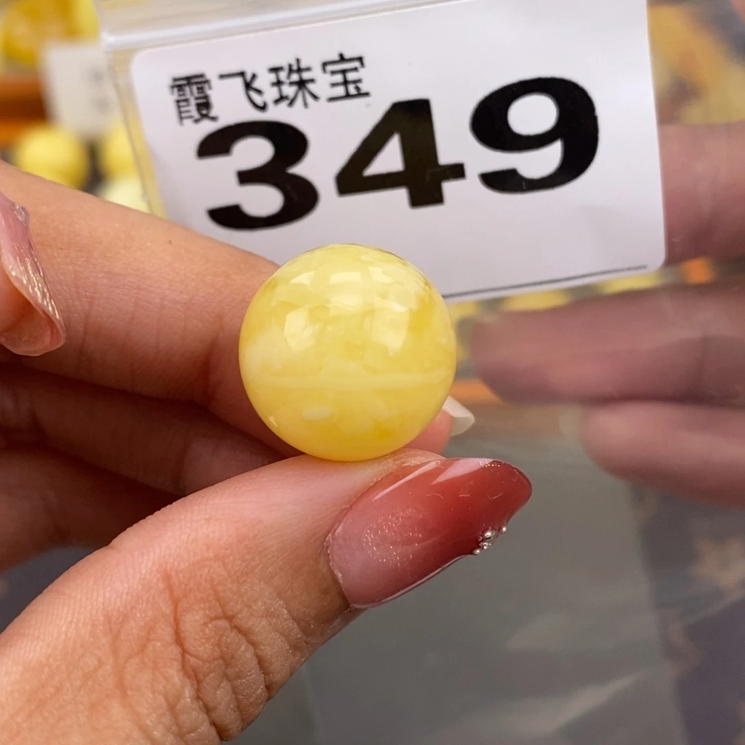 琥珀未镶嵌珠宝奇石17.6