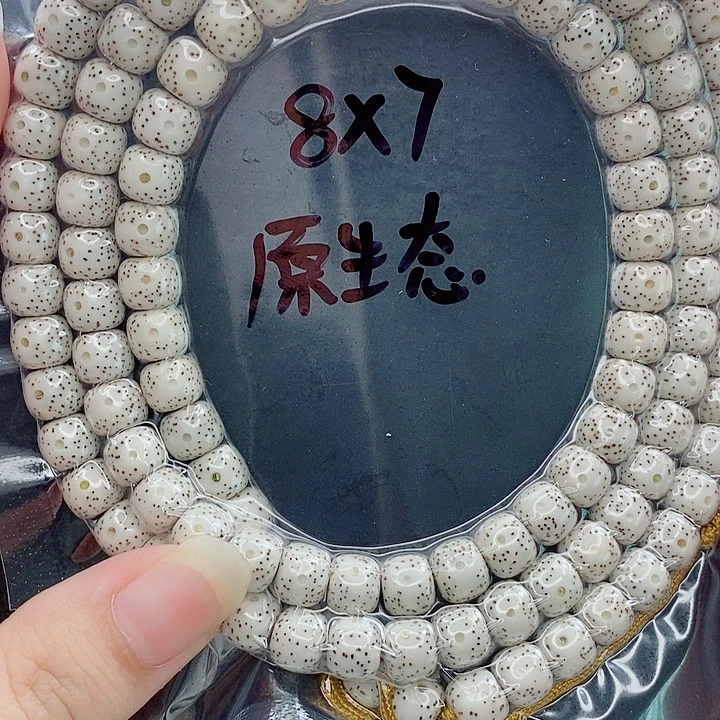 在***方吊坠星月菩提8的尺寸