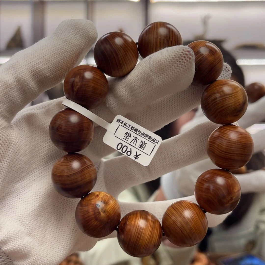 柏木（崖柏）手串/手链吉****?20黑油乱纹52.3泥膏药