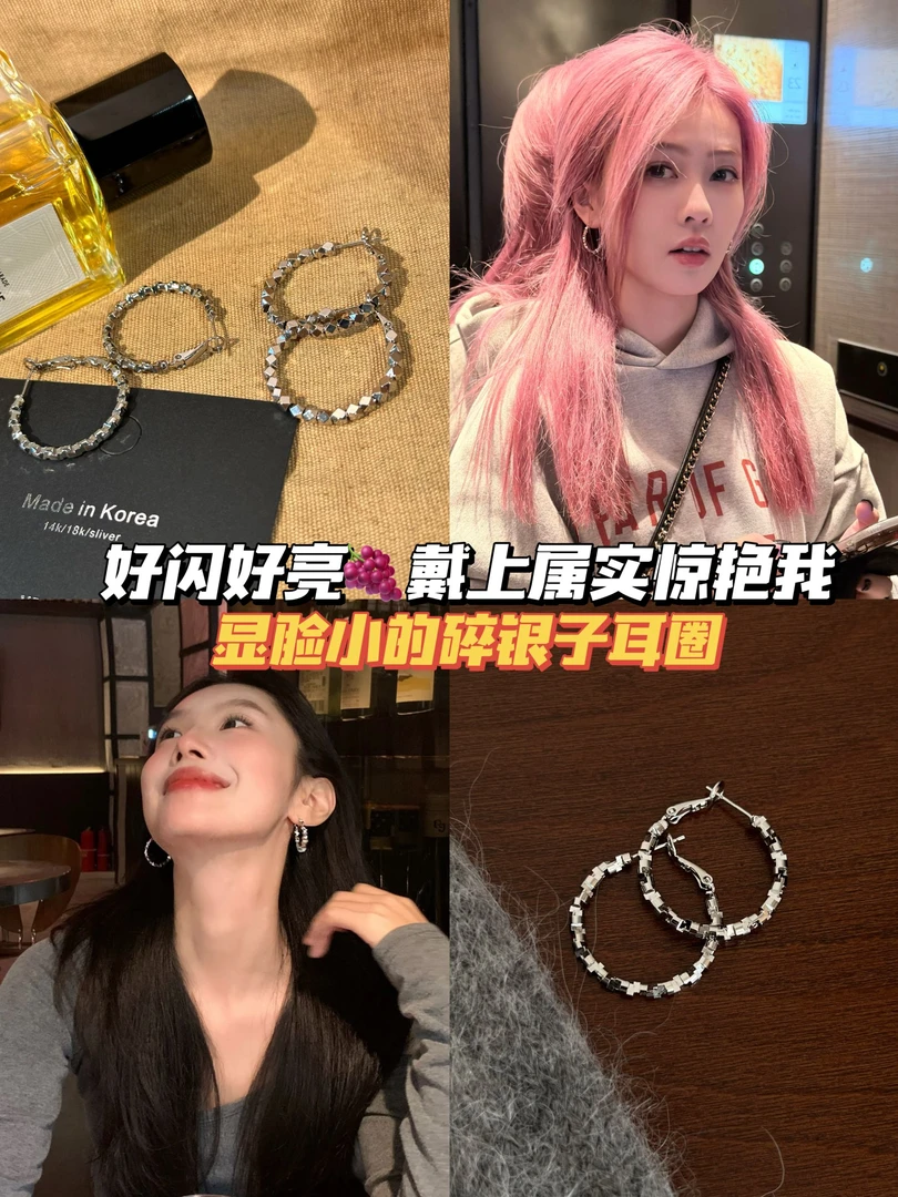 铜合金耳饰 YBF ACC （3CM 碎Y子耳圈）009