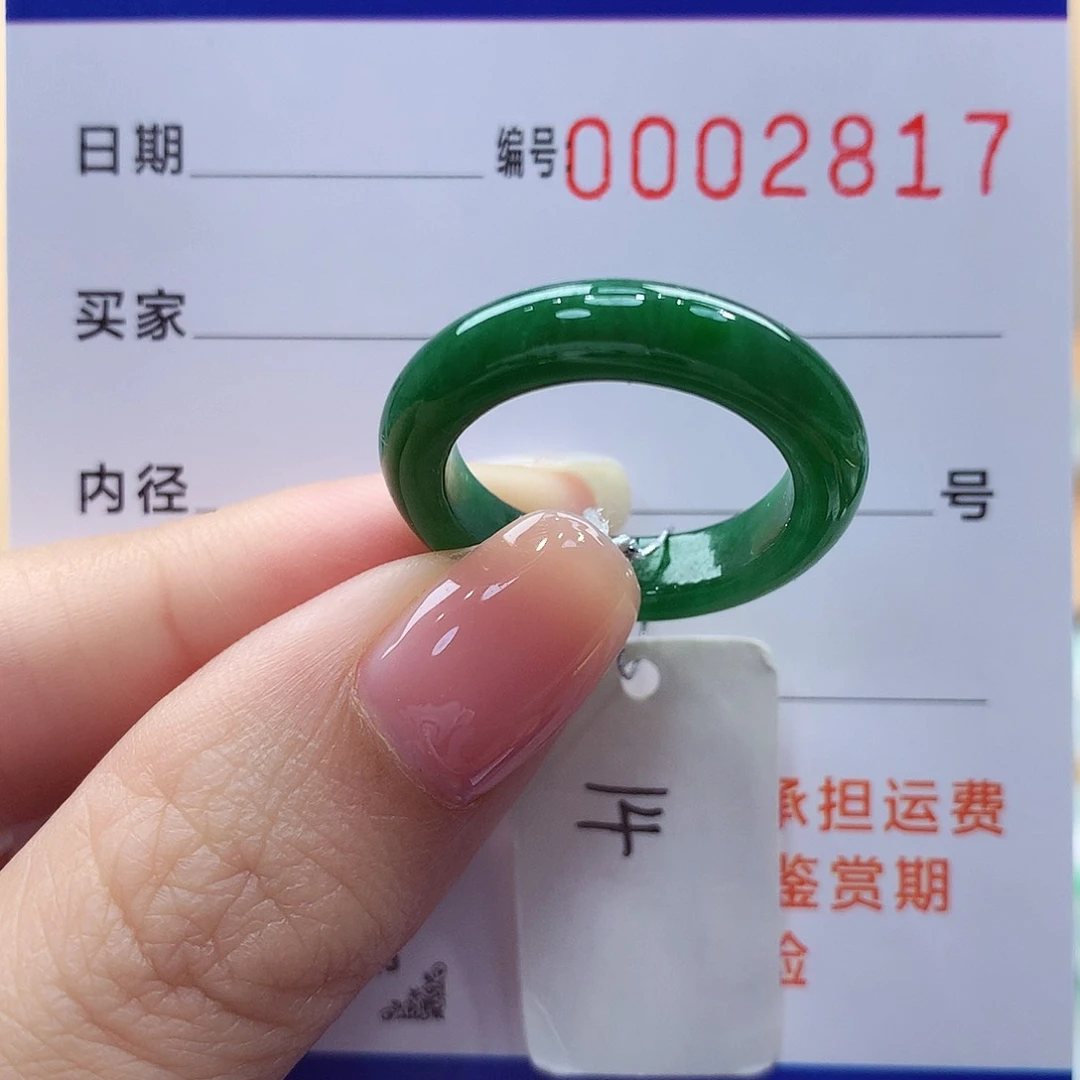 未镶嵌戒指翡翠缅甸A货