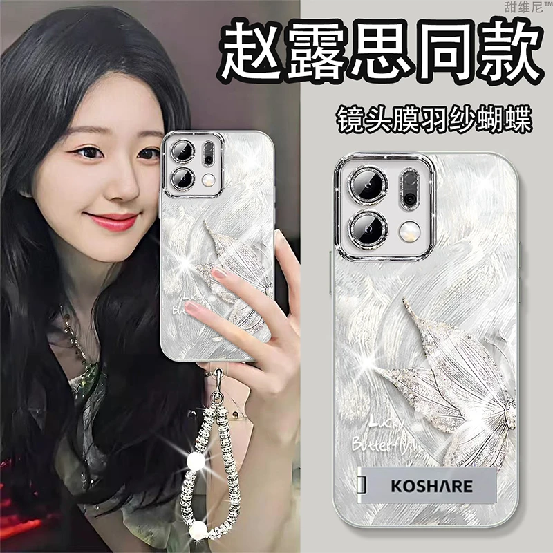 自带镜头膜适用opporeno14手机壳防摔高级感reno14pro全包蝴蝶