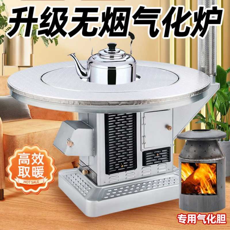 家用农村柴火炉柴煤两用气化炉无烟冬季取暖烤火炉多功能回风炉室