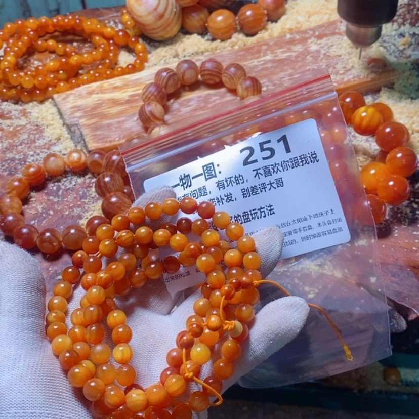 【闪购商品】松木（琥珀木）手串/手链