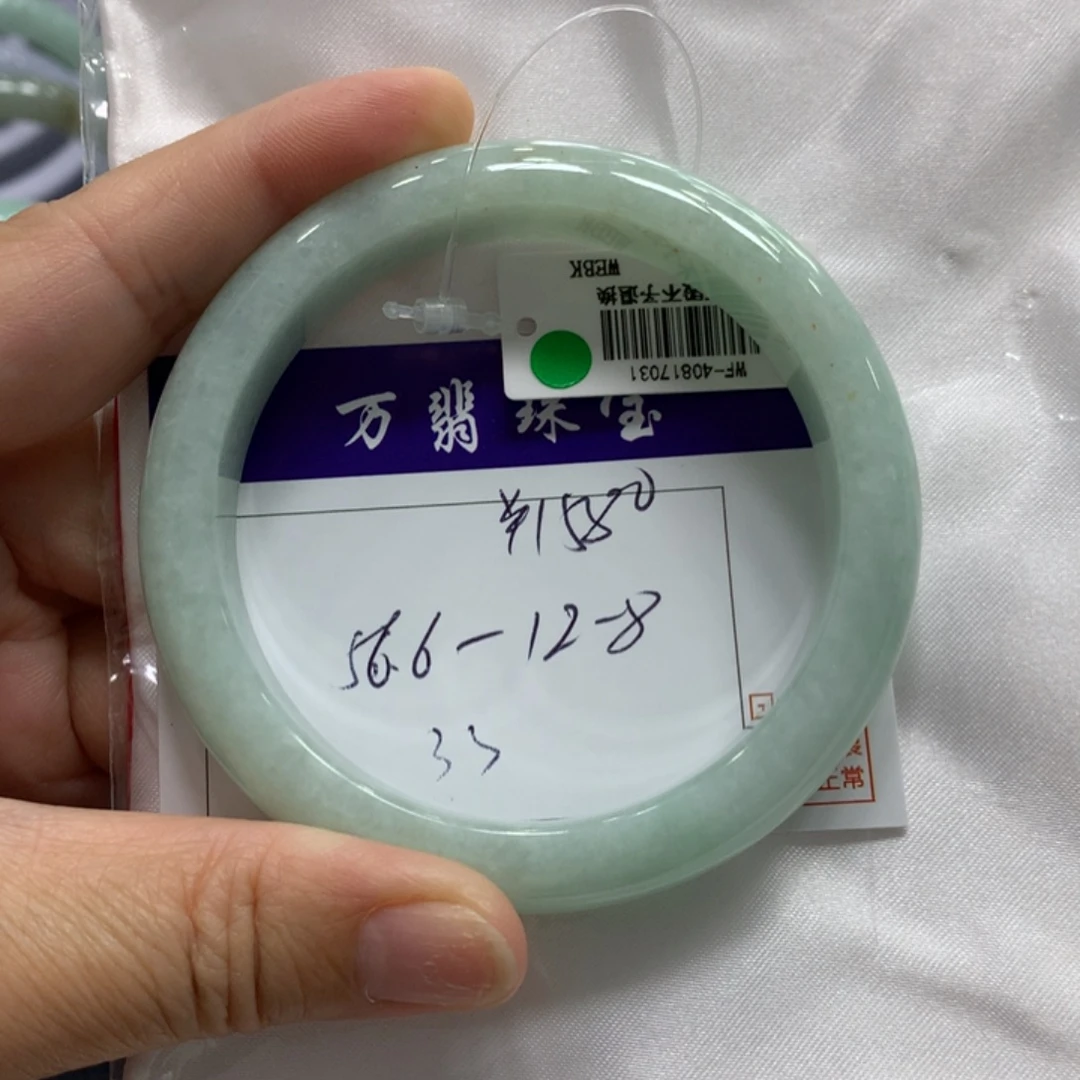 翡翠未镶嵌手镯33