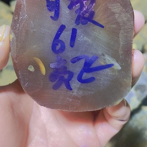 定制玛瑙贤****?定制玛瑙手镯