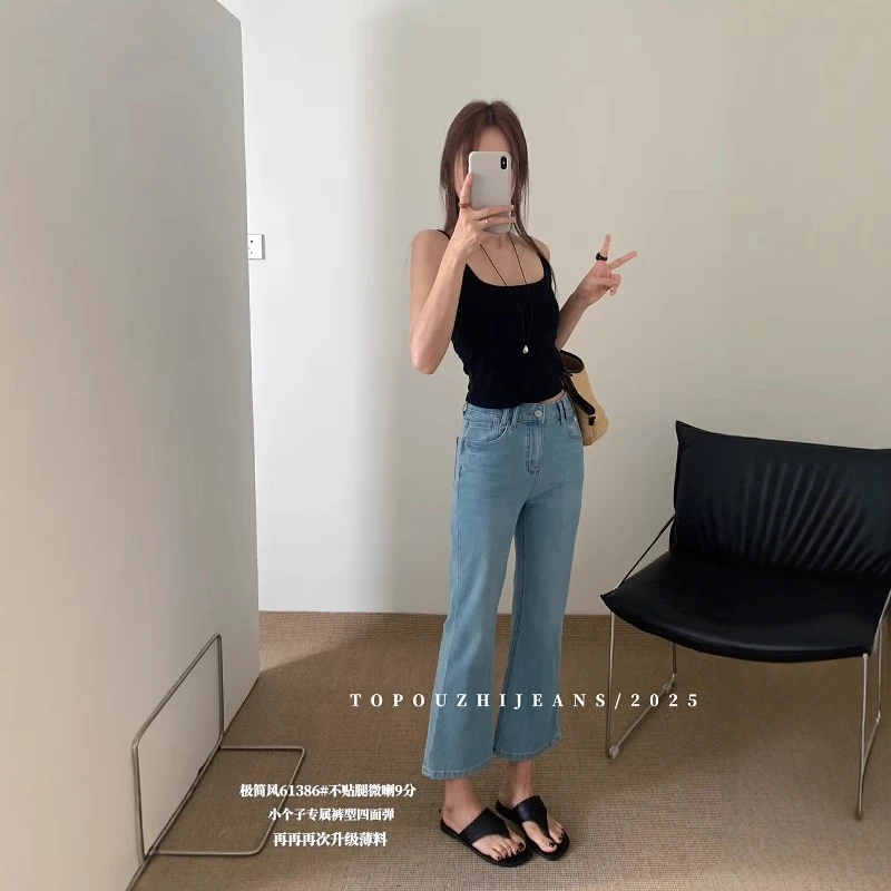 薄料不贴腿微喇牛仔裤小个子百搭裤子夏季女夏新款高腰九分喇叭裤