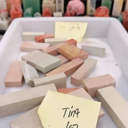 青田石T**a111111111111111