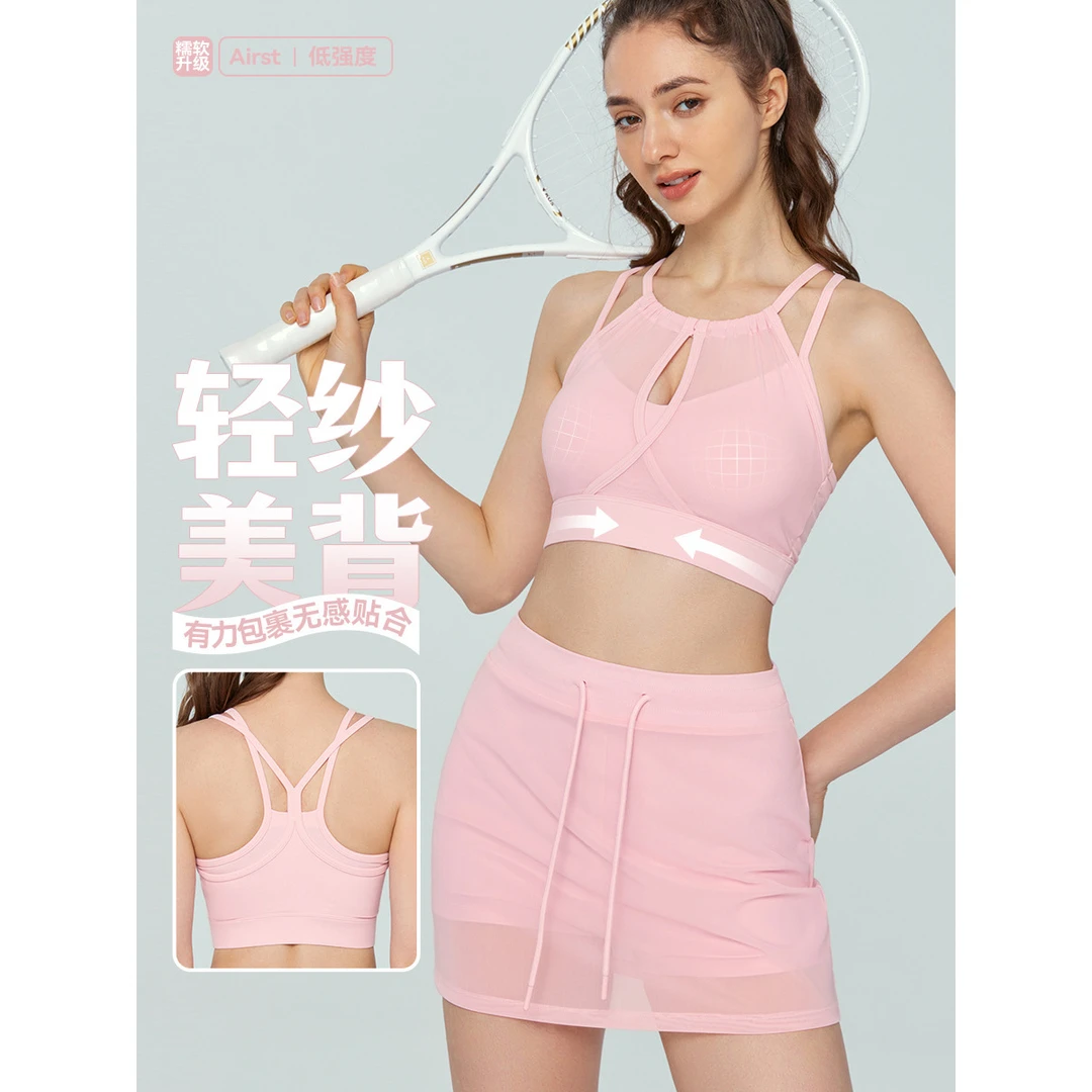 ALJS【清仓处理】瑜伽背心网纱健身服上衣带胸垫吊带美背运动文胸女