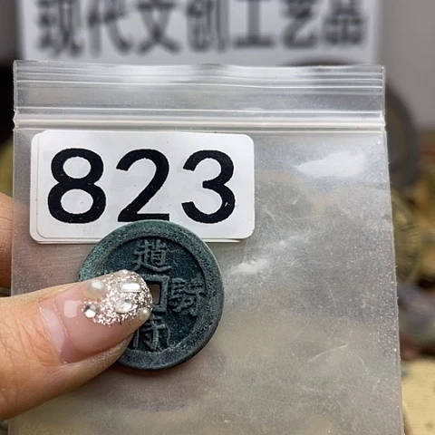 铜【****培现代文创工艺品现代花钱