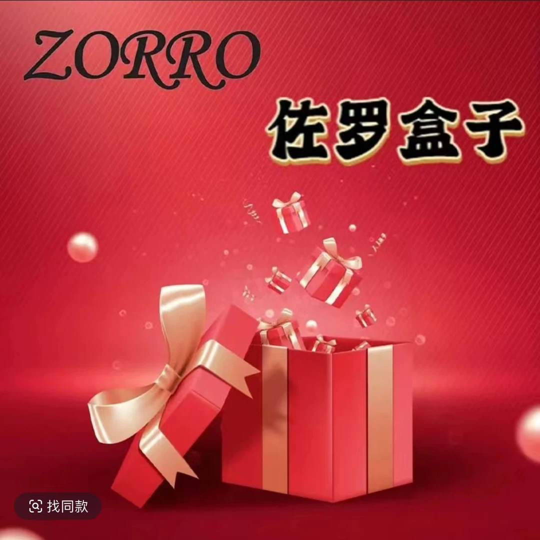 【火火代拆】轩娱潮玩火火惊喜盲盒代拆