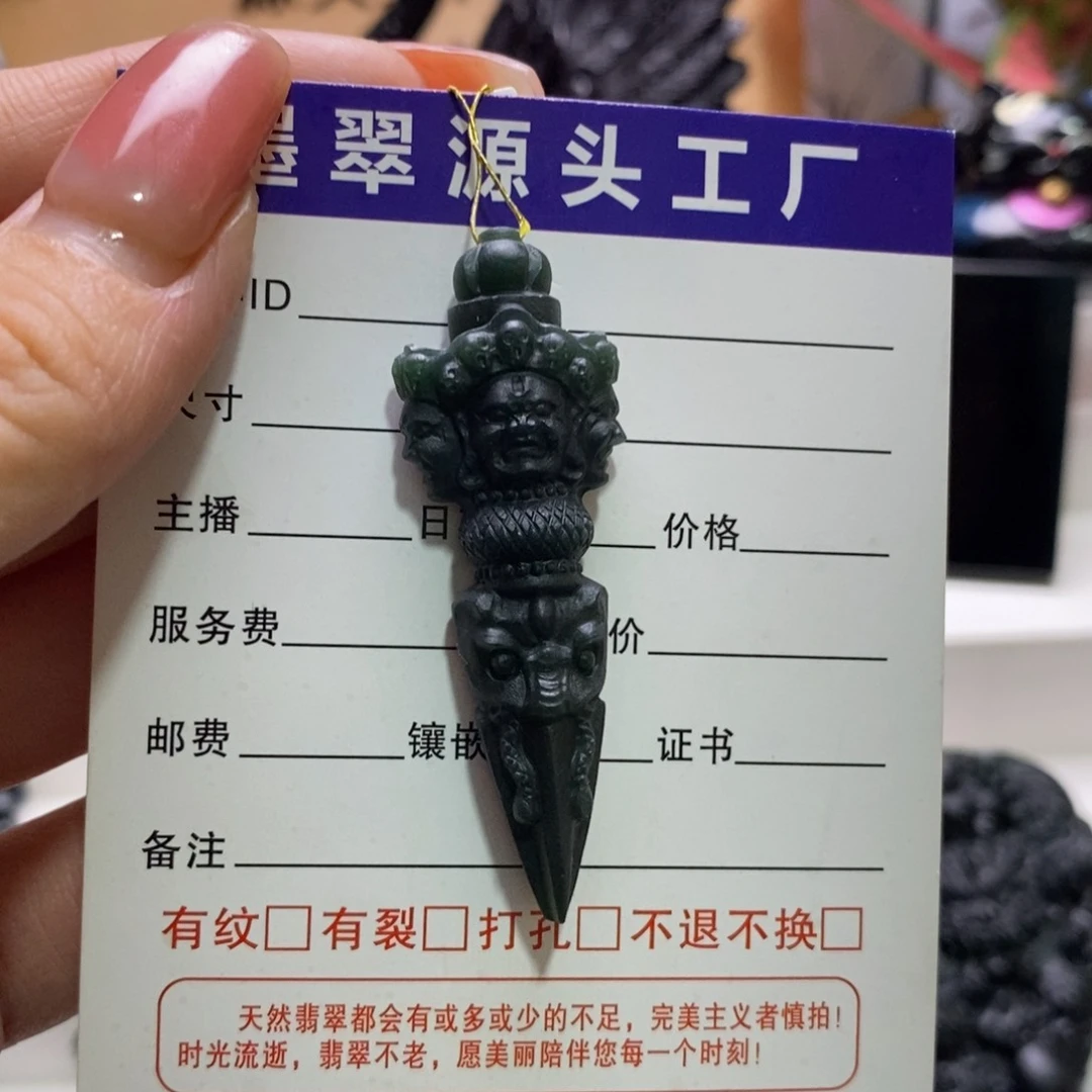 未镶嵌定制翡翠天然缅甸A货墨翠金刚杵