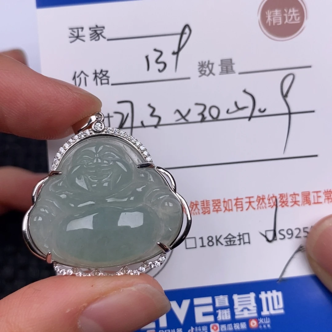 翡翠挂件银S925镶嵌