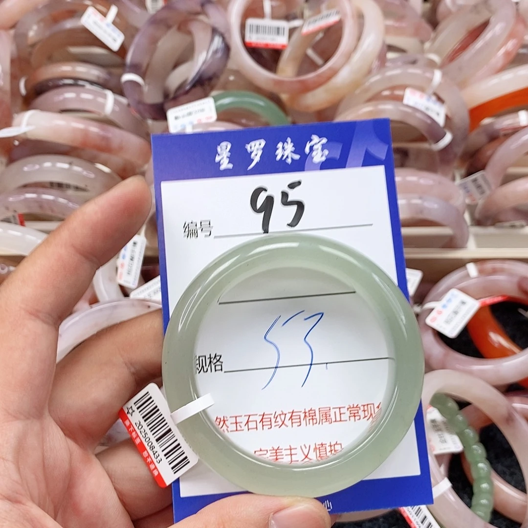 石英质玉（金丝玉）未镶嵌手镯