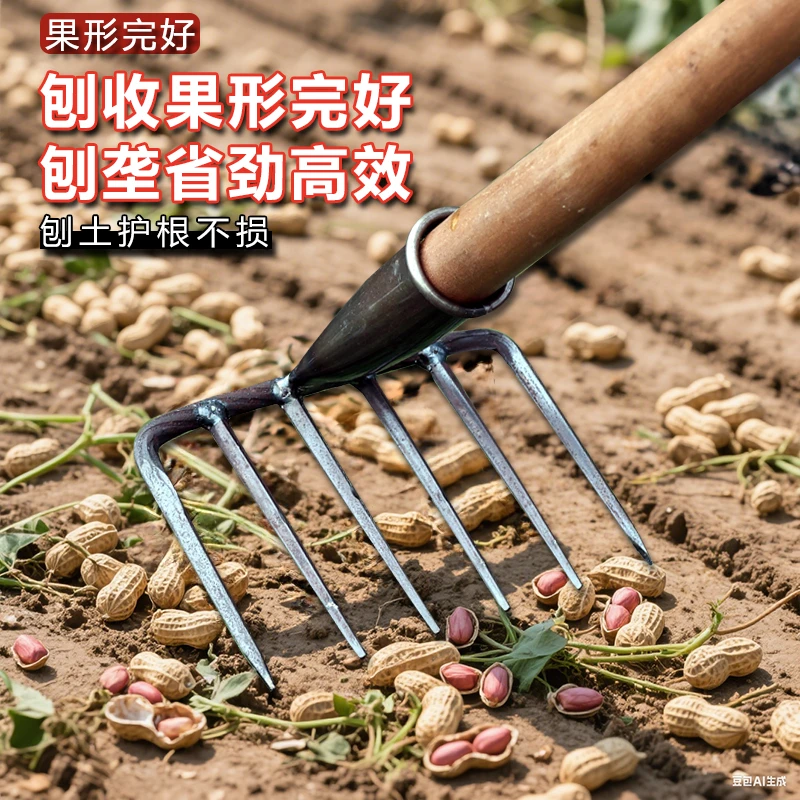 小耙子六齿挠钩农用钉耙拾花生挖土豆海滩抓钩挠子蛤蜊耙翻地松土