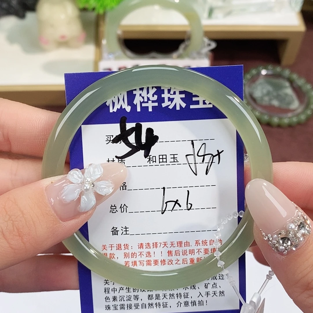 和田玉未镶嵌手镯