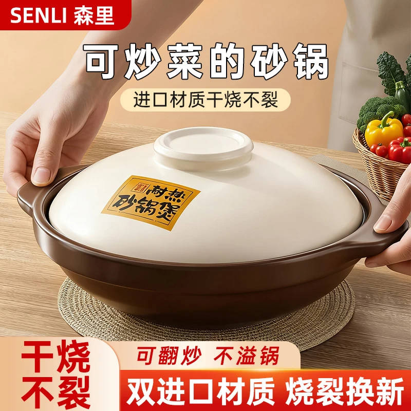 煲仔饭专用砂锅煲汤砂锅煲燃气灶专用干烧不裂耐高温砂锅家用煲汤