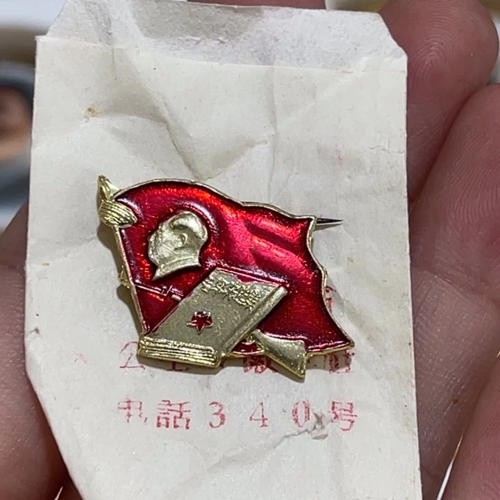 用***8辉达利红色收藏馆纪念章