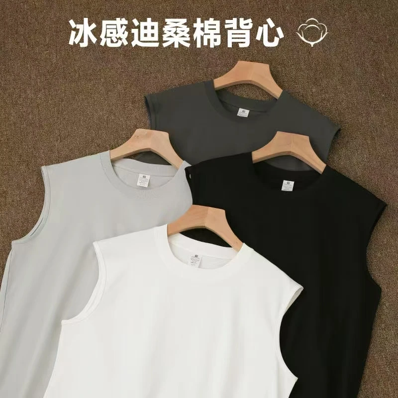 2025款时尚百搭男女同款重磅迪桑棉--无袖净版