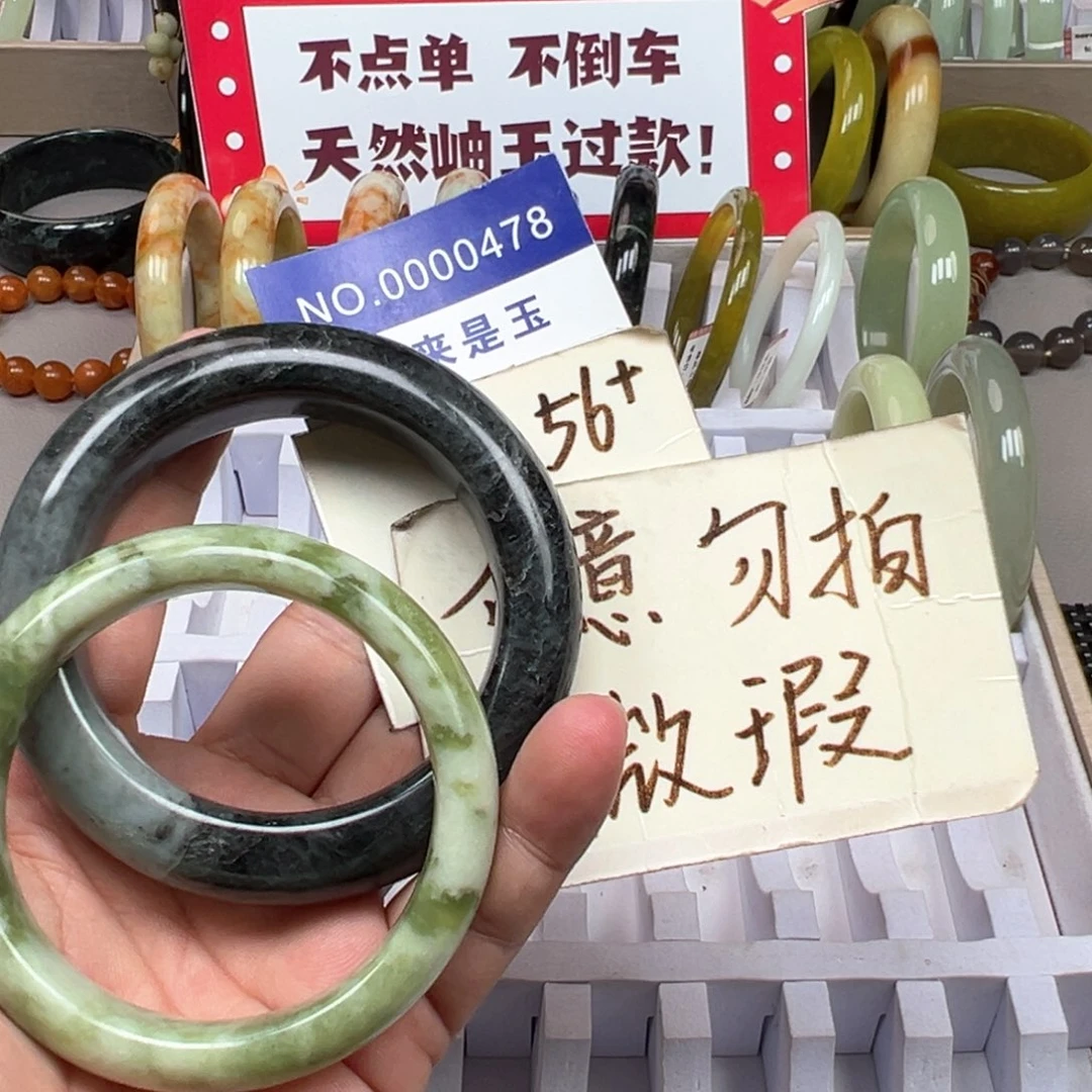未镶嵌蛇纹石玉手镯