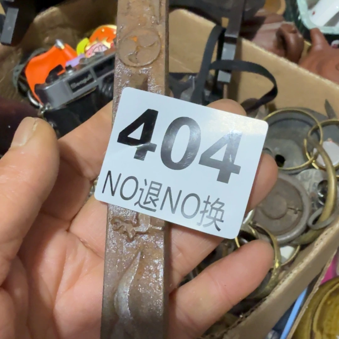 用***8杂色豆（科檀/科特迪瓦檀木）