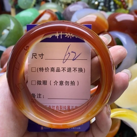 手镯玛瑙/玉髓未镶嵌心****8