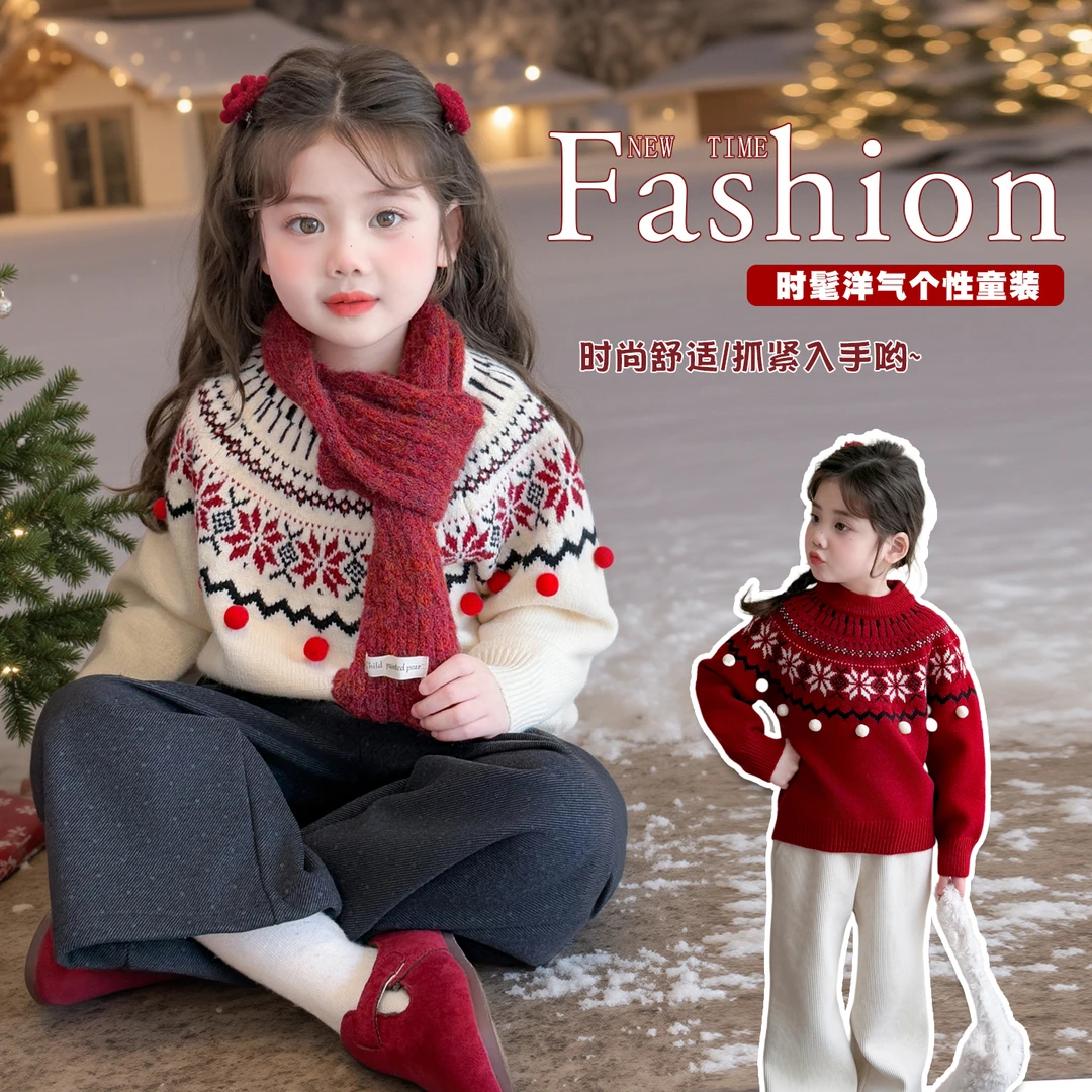 秋冬厚款柔软宽松韩系【费尔岛】针织套头毛衣