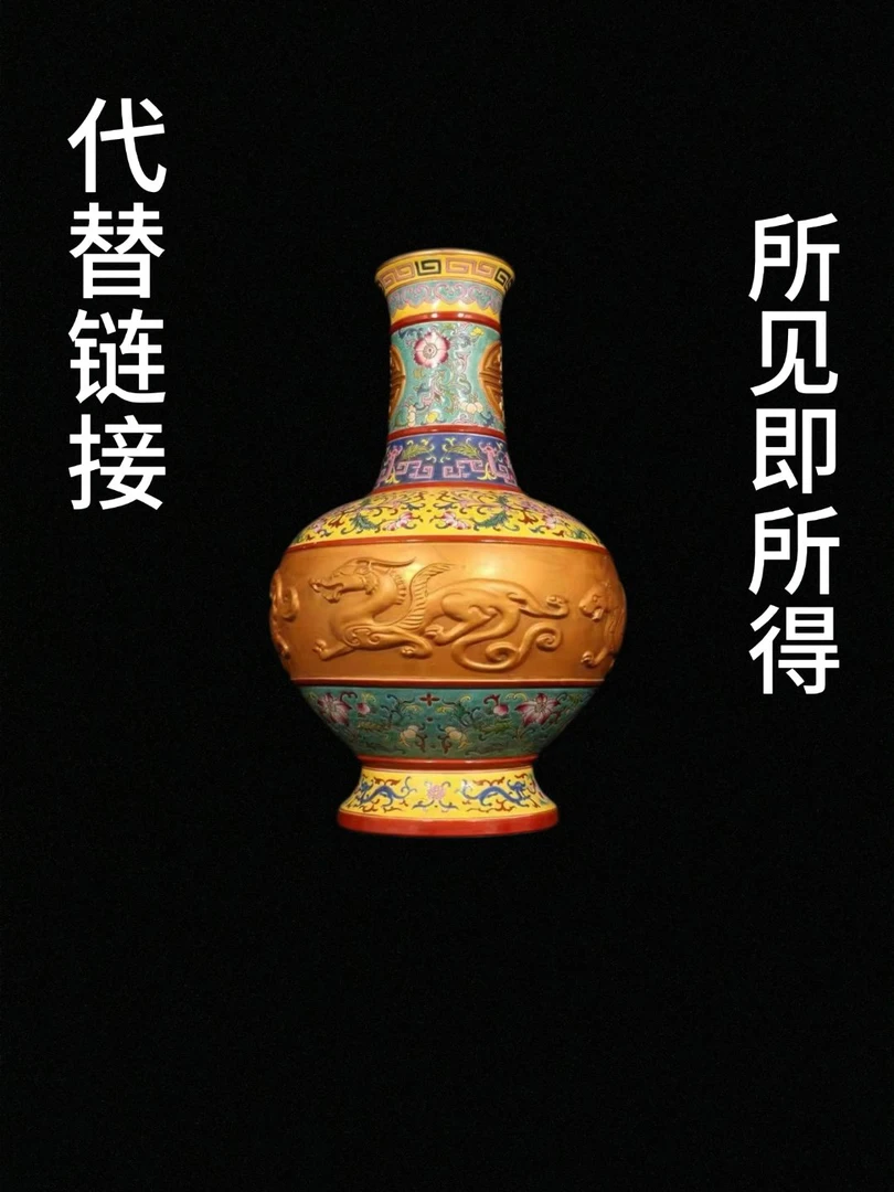 A0004高端瓷器摆件