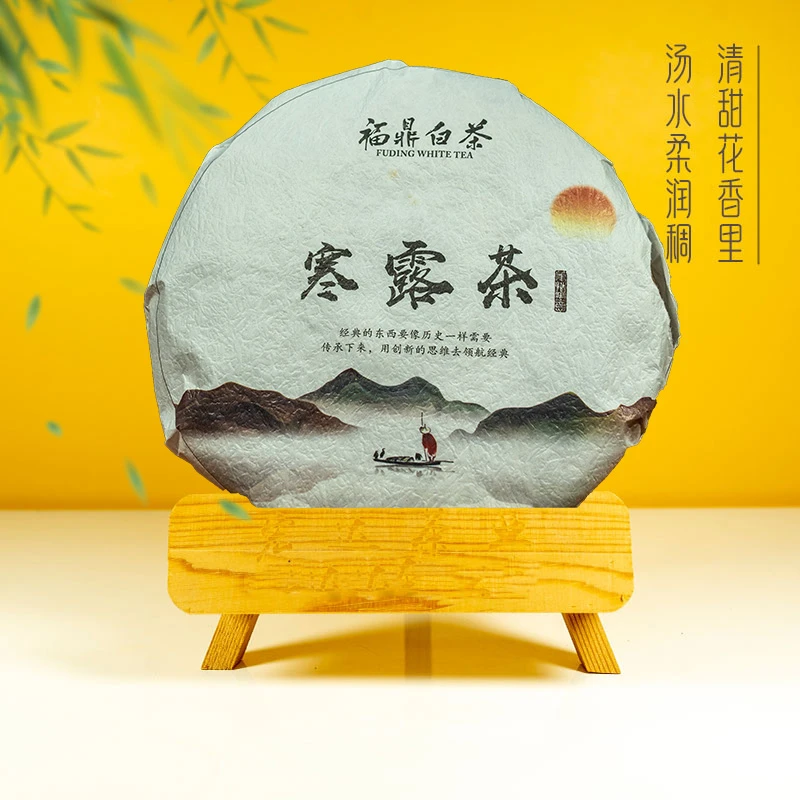 寒露茶福鼎白茶原产地核心产区香气沉稳内敛甘醇清香汤水醇厚