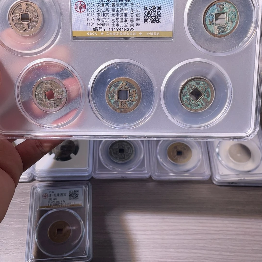 铜CD评级封装盒子币一个8392