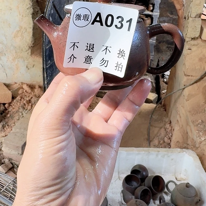 三***云紫砂茶壶坭兴陶柴烧
