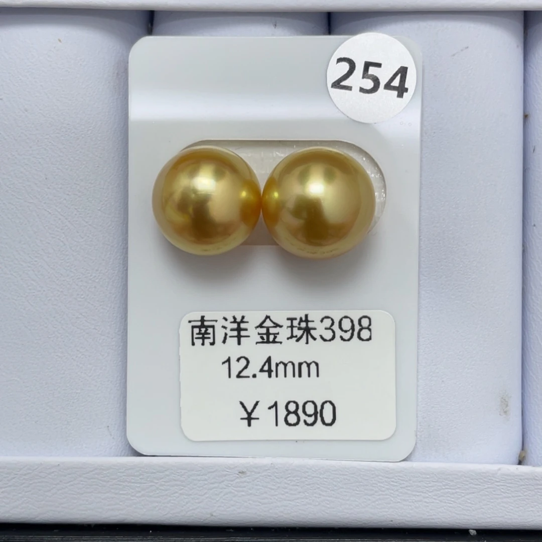 定制海水珍珠未镶嵌裸珠12-13mm