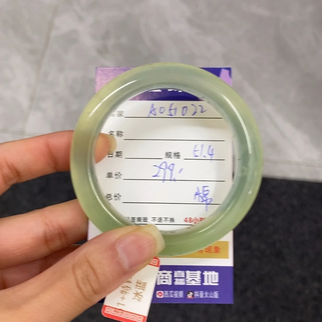 岫玉未镶嵌手镯天然