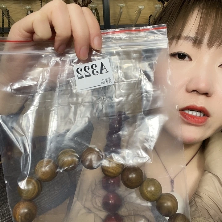 东非黑黄檀（紫光檀）王***?322