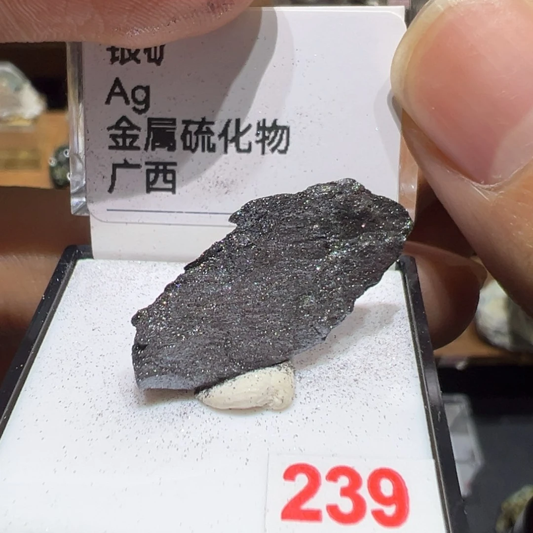 石材就难兄难弟你呢