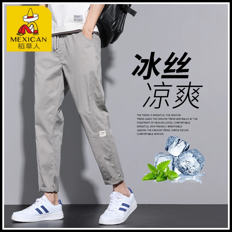Mexican/稻草人2025新款休闲裤男宽松直筒九分裤秋季舒适弹力裤子