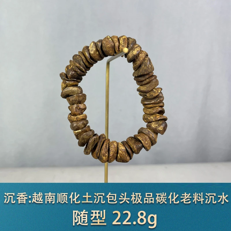 94542 越南顺化土沉包头极品碳化老料沉水 沉香