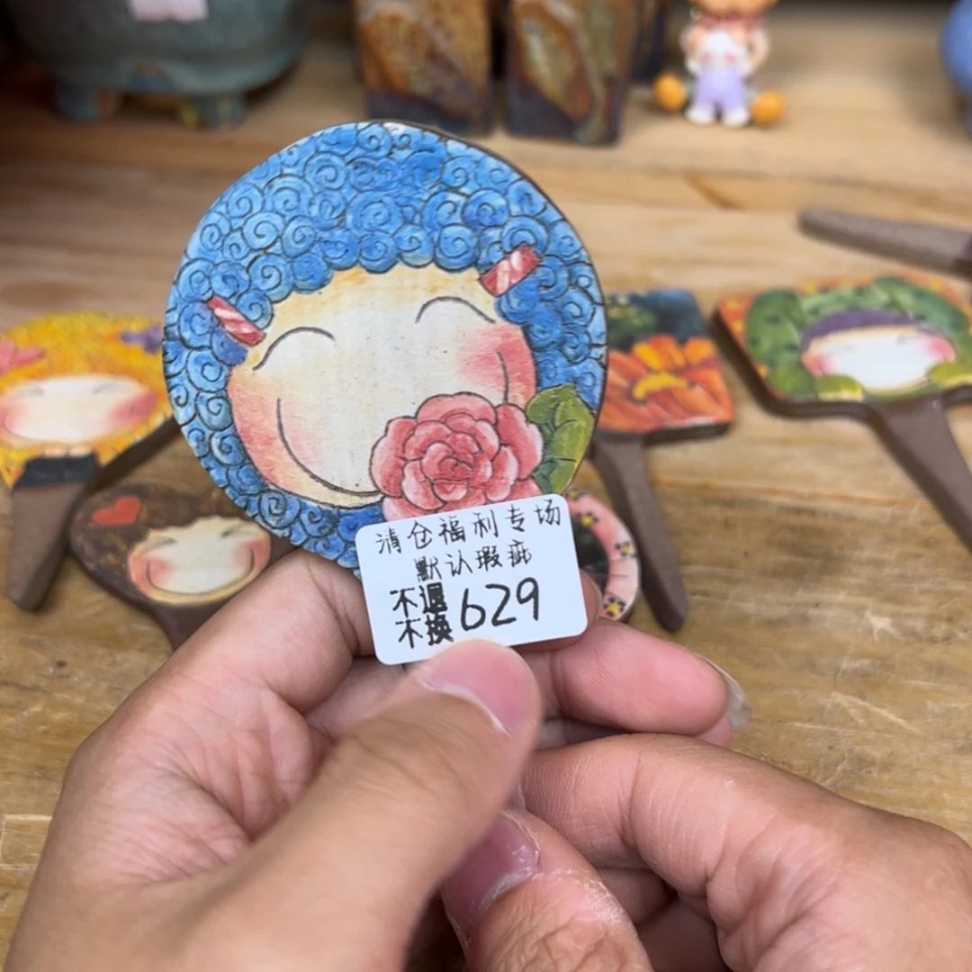 昊***昊629福利美盆来咯来咯
