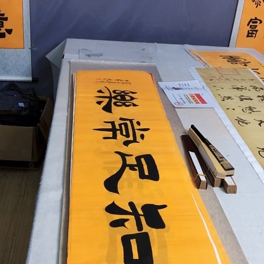 书法满5幅免费赠送一把扇子
