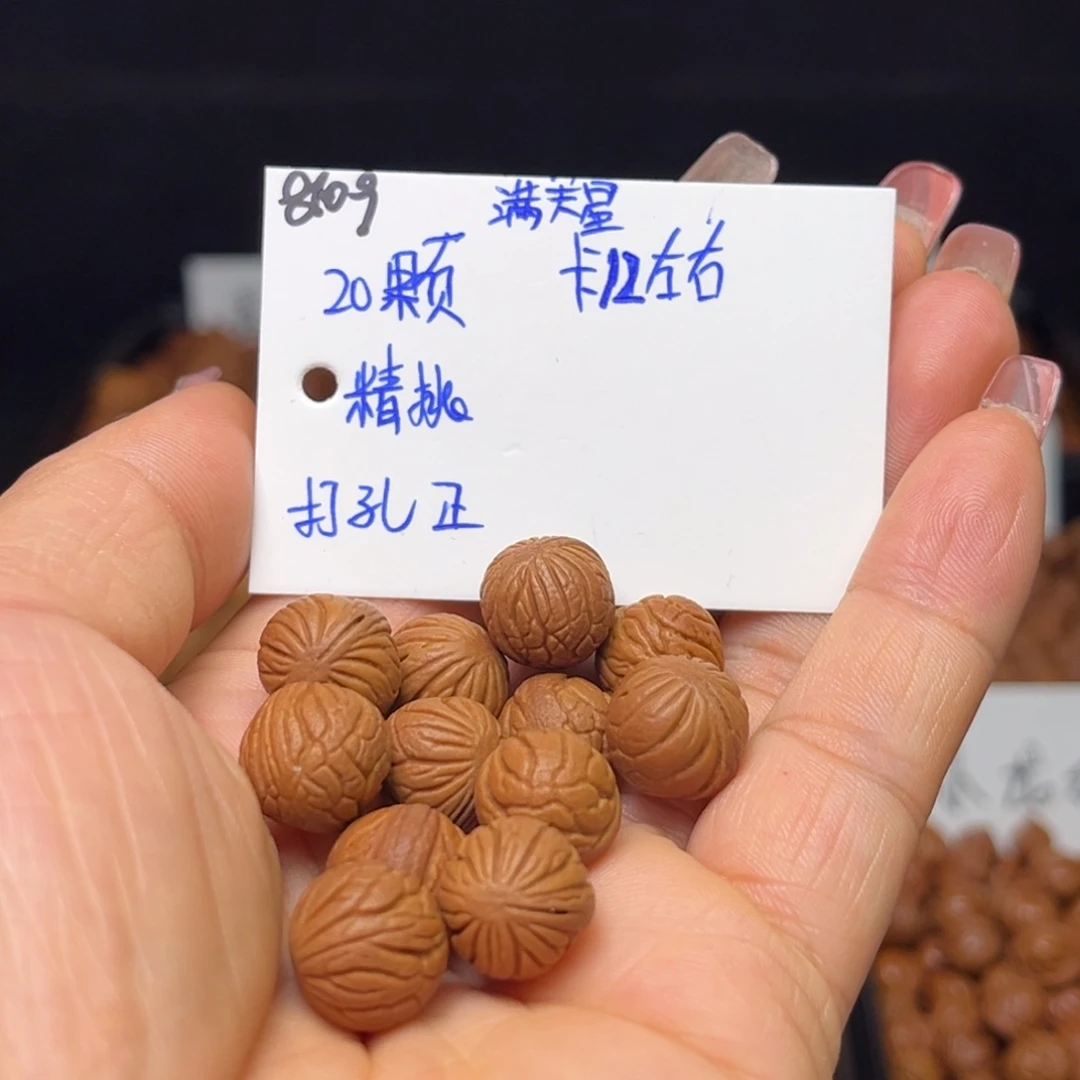 手串桃核满天星12左右20颗