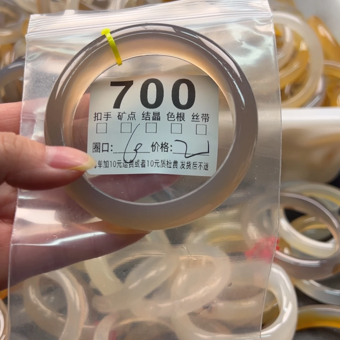 玛瑙/玉髓未镶嵌手镯700