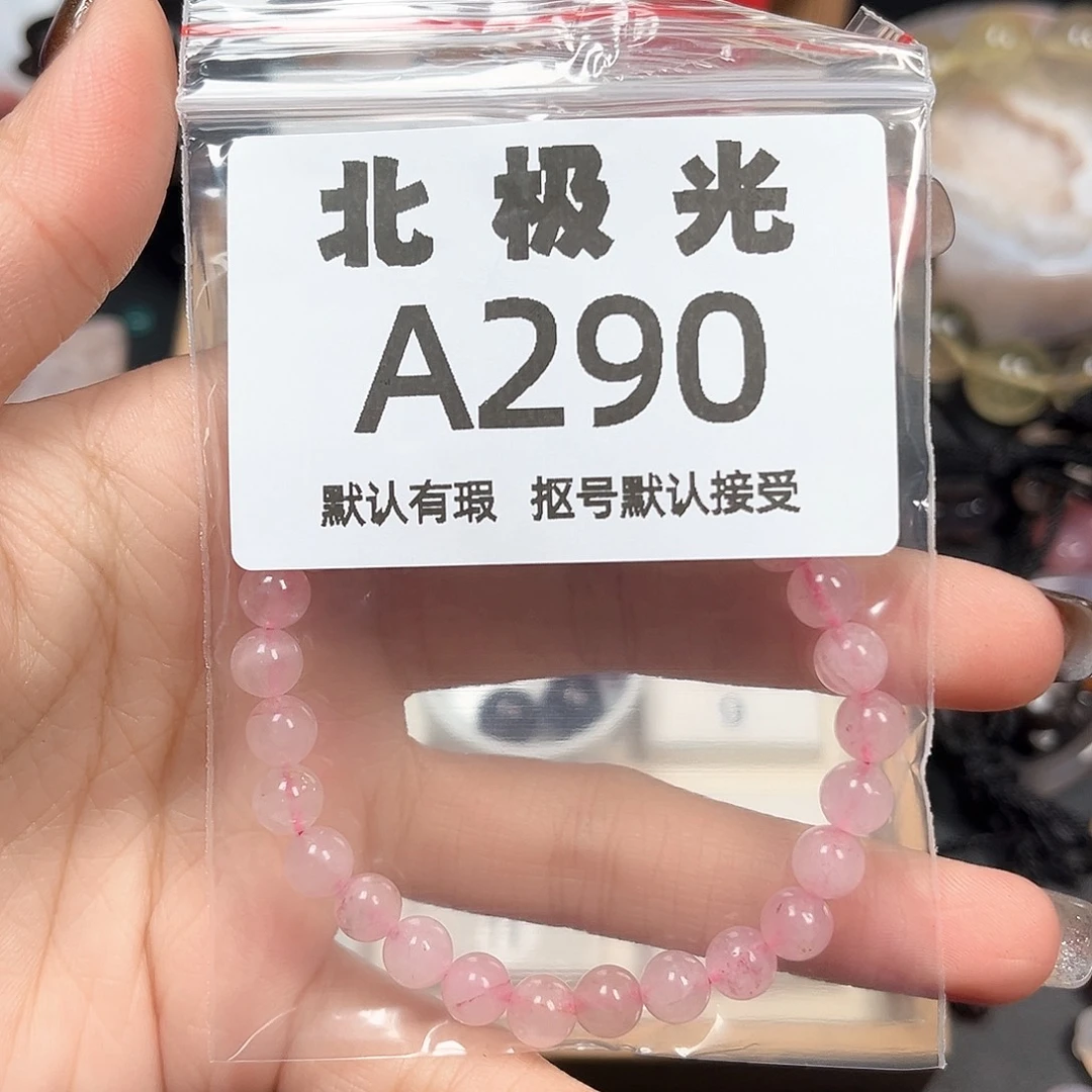 এ***n玛瑙/玉髓未镶嵌珠宝半成品