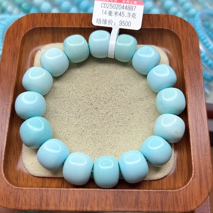 绿松石手链未镶嵌