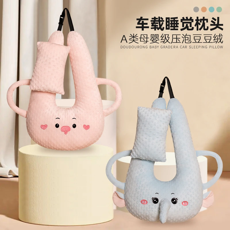 儿童汽车抱枕车载睡觉神器车上护颈枕头车内后排坐车专用成人靠枕
