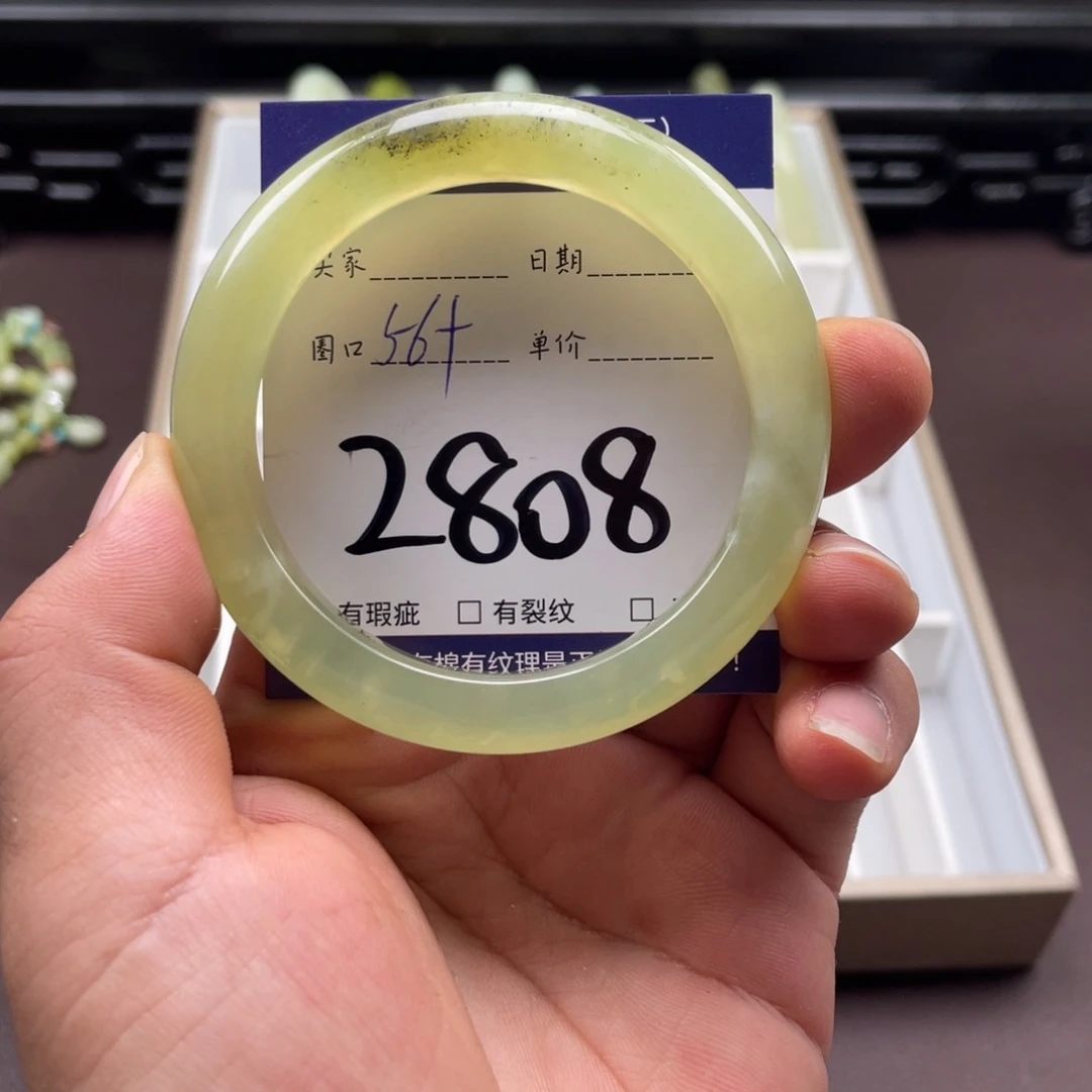 岫玉未镶嵌手镯手镯