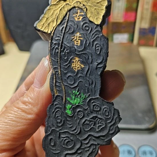 日本回流老墨一锭非常好用