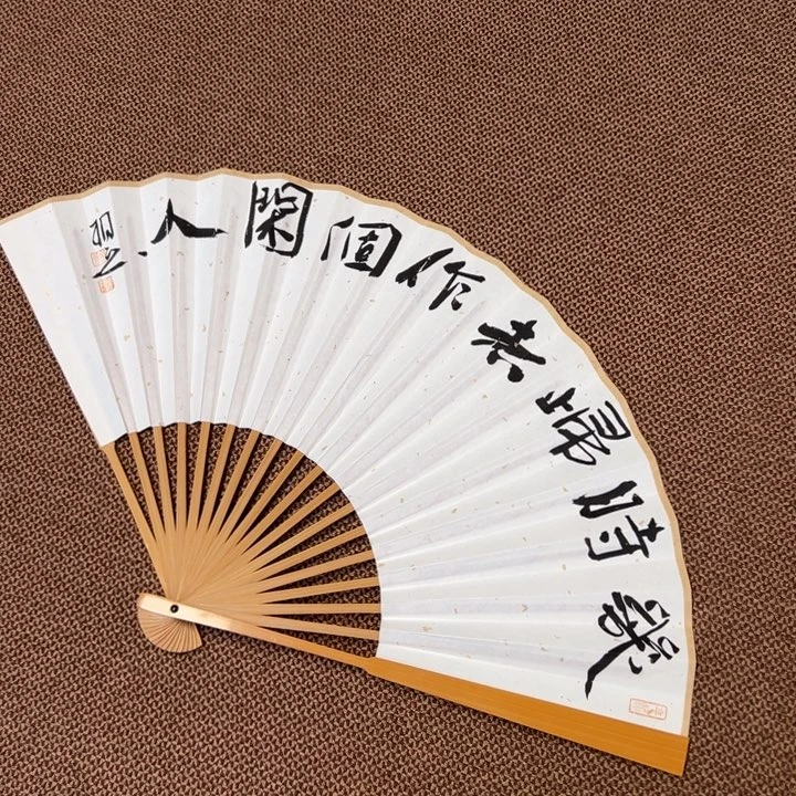 书法子墨艺术刘相玉书法作品
