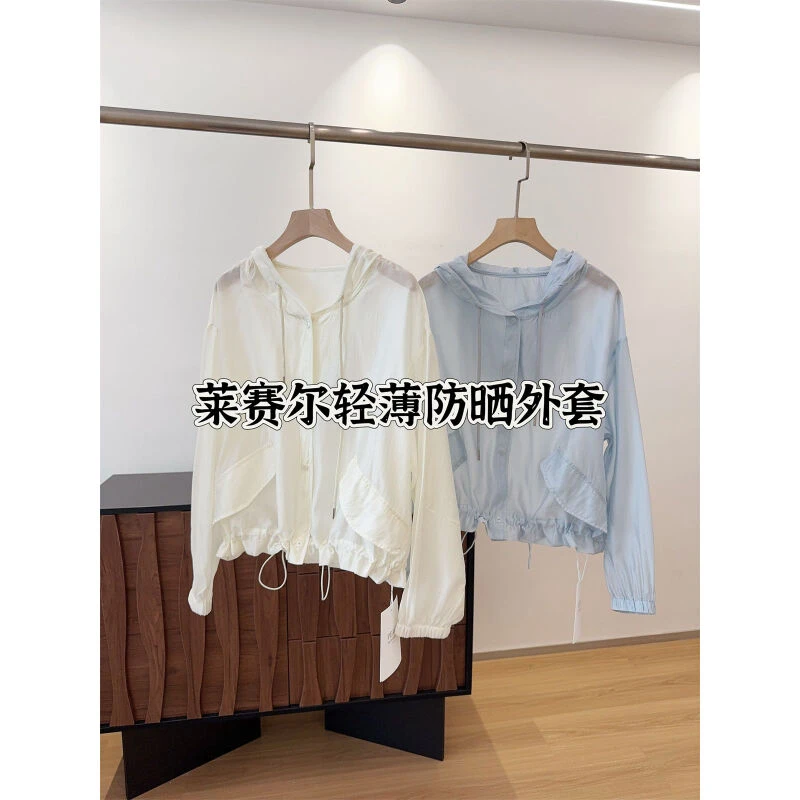 下摆抽绳花苞设计 纯色连帽长袖单排扣薄外套